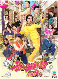 Super Snoops Hong Kong TVB Drama Series DVD