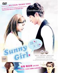 Sunny Girl Taiwan Drama TV Series DVD