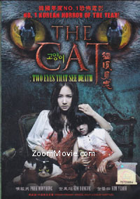 The Cat: Two Eyes That See Death Korean Movie DVD