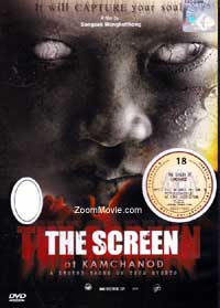 The Screen at Kamchanod Thai Movie DVD