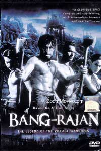 Bang Rajan Thai Movie DVD