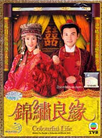 Colourful Life Hong Kong TVB Drama Series DVD