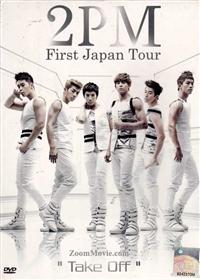 2PM First Japan Tour Korean MV-OST DVD