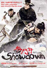 The Showdown Korean Movie DVD