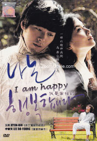 I am Happy Korean Movie DVD