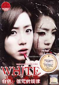 White: The Melody of the Curse Korean Movie DVD