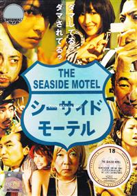 The Seaside Motel Japanese Movie DVD