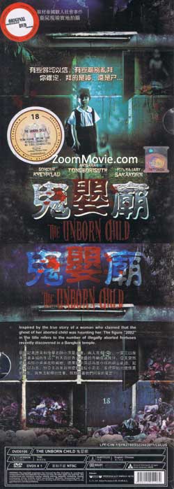 The Unborn Child Thai Movie DVD