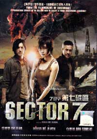 Sector 7 Korean Movie DVD