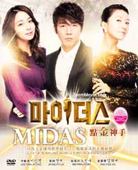 Midas Korean Drama TV Series DVDs