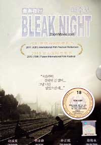 Bleak Night Korean Movie DVD