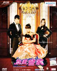 Hayate the Combat Butler Taiwan Drama TV Series DVDs