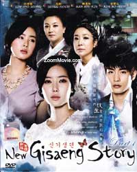 New Gisaeng Story Box 1 Korean Drama TV Series DVDs