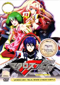 Macross Frontier Movie Collection Japanese Anime DVDs