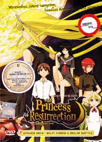 Princess Resurrection (OAV) Japanese Anime DVDs