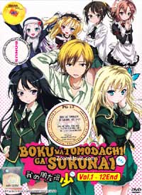 Boku wa Tomodachi ga Sukunai Japanese Anime DVDs