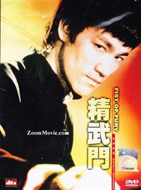 Tie Mian Ge Nu China Drama TV Series DVD
