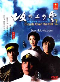Clouds Over The Hill Box 1 Japanese Drama TV Series DVD