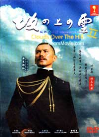 Clouds Over The Hill Box 2 Japanese Drama TV Series DVD