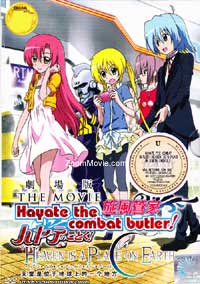 Hayate the Combat Butler! Heaven is a Place on Earth Japanese Anime DVDs