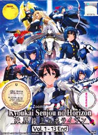 Kyoukai Senjou no Horizon Japanese Anime DVD