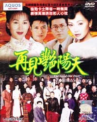 The Good Old Days Hong Kong TVB Drama Series DVD