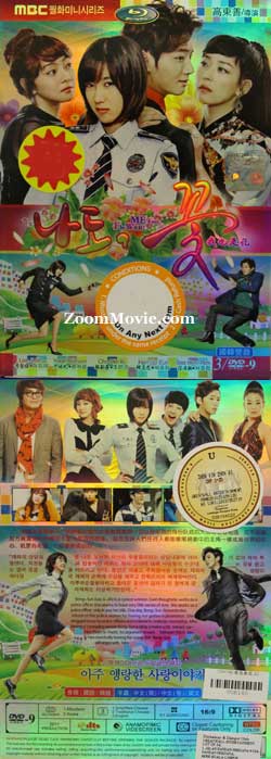 Me Too Flower (China Version) Korean Drama TV Series DVDs