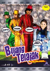 Bujang Telajak Malay Movie DVD