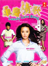 Lonely Love Song aka Ohitorisama Japanese Drama TV Series DVD
