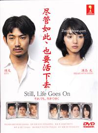 Soredemo Ikite Yuku Japanese Drama TV Series DVD