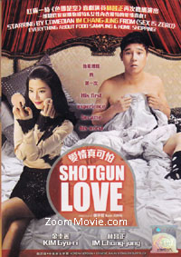 Shotgun Love Korean Movie DVD
