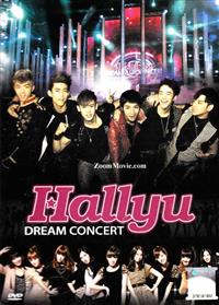 Hallyu Dream Concert Korean MV-OST DVD