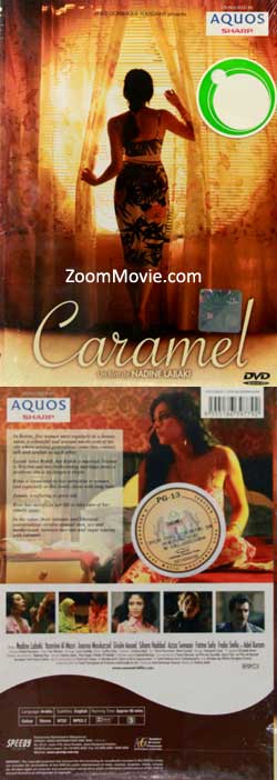 Caramel Malay Movie DVD