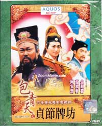 Justice Bao: Zhen Jie Pai Fang Taiwan Drama TV Series DVD