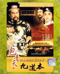 Justice Bao: Jiu Dao Ben Taiwan Drama TV Series DVD