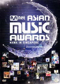 Mnet Asian Music Awards 2011: Mama in Singapore Korean MV-OST DVD