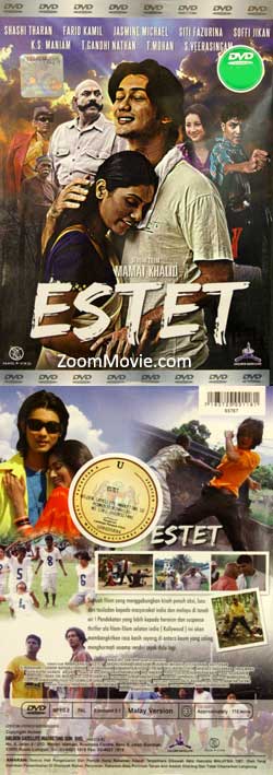 Estet Malay Movie DVD