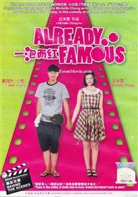 Already Famous Singapore Movie DVD