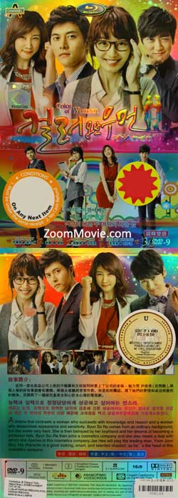 Color of Woman (China Version) Korean Drama TV Series DVD