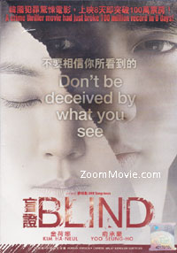 Blind Korean Movie DVD
