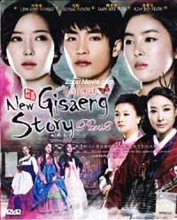 New Gisaeng Story Box 2 Korean Drama TV Series DVD