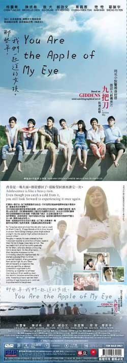 You Are The Apple of My Eye Taiwan Movie DVD