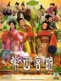 Queens of Diamonds and Hearts Hong Kong TVB Drama Series DVD