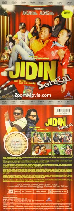 Jidin Sengal Malay Movie DVD