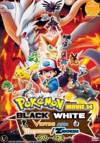 Pokemon Movie 14: Victini & Zekrom (White Hero) - Victini & Reshiram (Black Hero) Japanese Anime DVD
