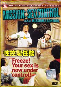 Mission Sex Control Korean Movie DVD