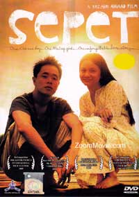 Sepet Malay Movie DVD