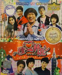Lin Bei Taiwan Drama TV Series DVD