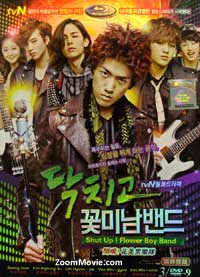Shut up! Flower Boy Band (China Version) Korean Drama TV Series DVD