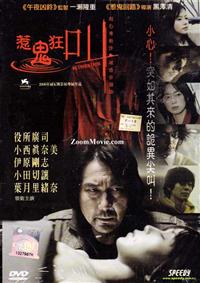 Kimchi Family (China Version) Korean Drama TV Series DVD